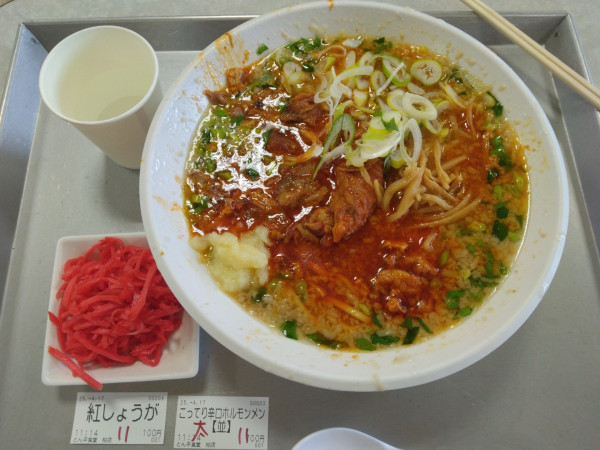 「コッテリ醤油辛口ホルモンラーメン700円紅ショウガ100円」@とん平食堂 柏店の写真