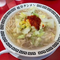 岐阜タンメン 鈴鹿店の画像