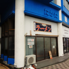 二代目 元樹の画像