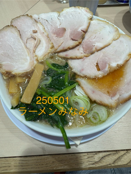 「チャーシュー背脂中華　1,220」@ラーメン みなみの写真