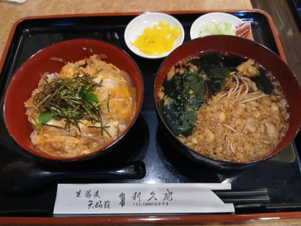 「ランチたぬき蕎麦＋玉子丼セット 840円」@そば処 利久庵の写真