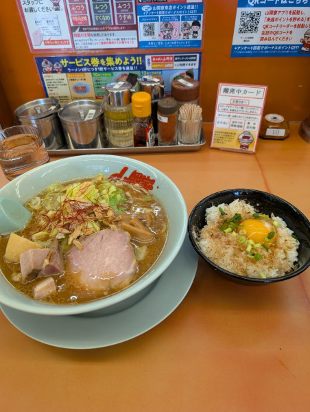 「期間限定カレーラーメン」@ラーメン山岡家 鷲宮店の写真