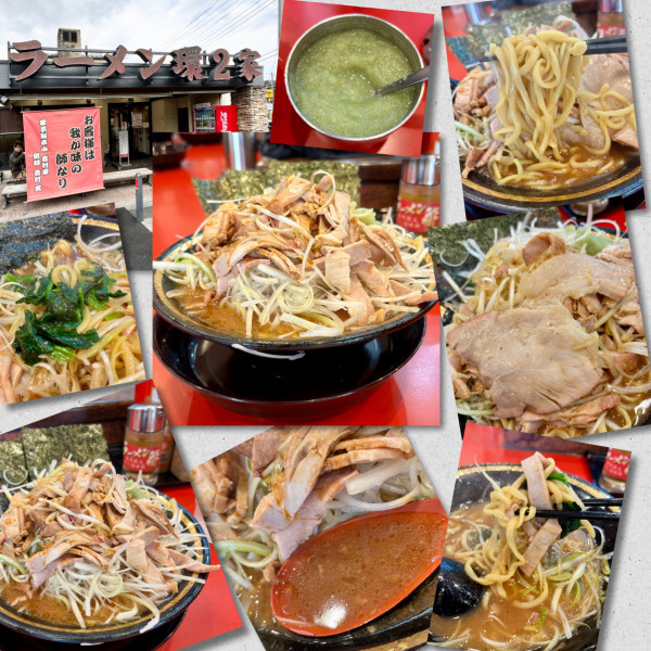 「ラーメン900円＋ネギチャーシュー」@環2家の写真