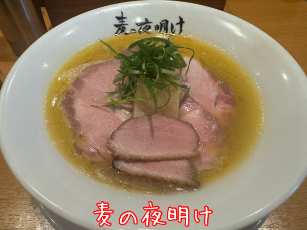 「【GW限定】比内地鶏の山椒鶏白湯+替え玉」@麦の夜明けの写真