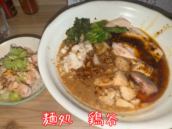 「【期間限定】鶏もつ担々麺+鶏飯(1000＋300円)」@麺処 鶏谷の写真