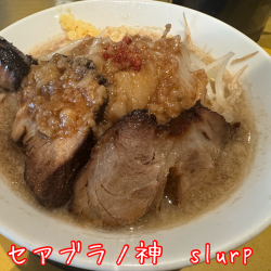 【4月限定】ニボシ豚二郎・ニンニク少なめ(1100円)