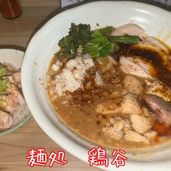 【期間限定】鶏もつ担々麺+鶏飯(1000＋300円)