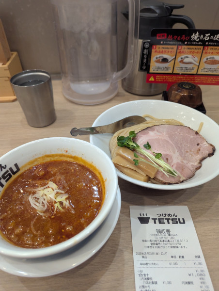 「辛味噌つけ麺」@つけめんTETSU 溝の口店の写真
