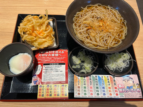 「朝そば(450¥)」@ゆで太郎 大田原店の写真