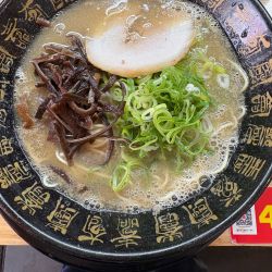 博多元祖豚骨ラーメン７５０円