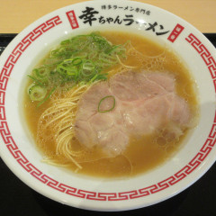 幸ちゃんラーメン ららぽーと立川立飛店の画像