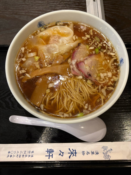 「ワンタンメン」@淺草 來々軒の写真