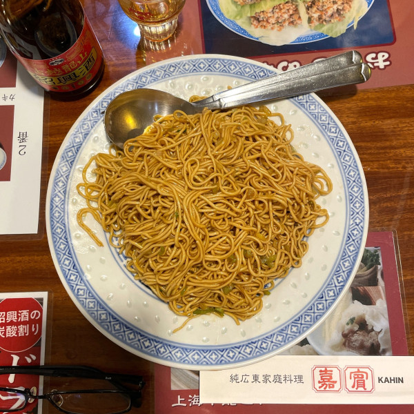 「蠔油捞麺(カキソース和えそば)」@嘉賓の写真