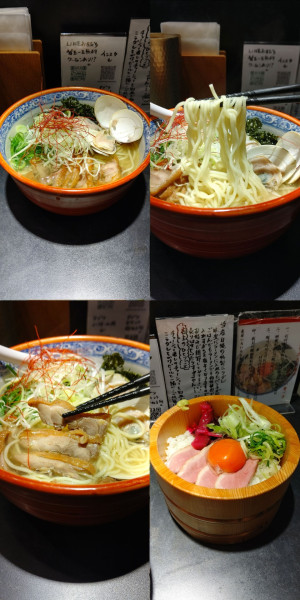 「季節限定『ハマグリと鶏出汁の塩らぁ麺(細麺 並盛¥1190)」@笠岡ラーメン 一元堂 神保町店の写真