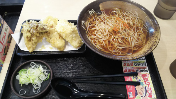 「とり舞茸天そば（温）」@ゆで太郎 館林苗木町店の写真