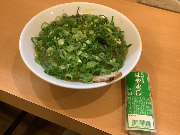 「ラーメン950円　＋　はや寿し200円」@ラーメン○イ 十二番丁店の写真