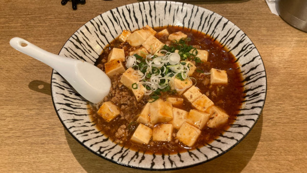 「麻婆麺」@辛麺屋 玄の写真