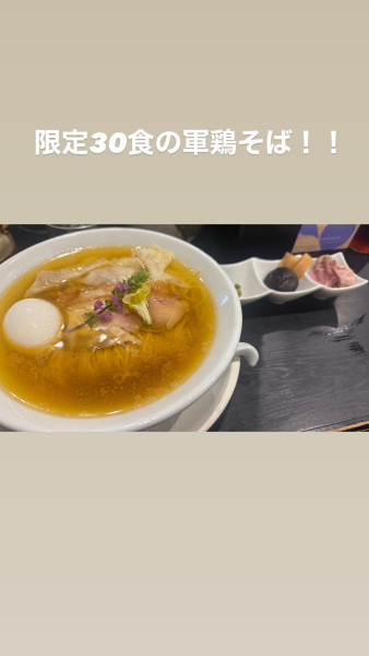 「ワンタン軍鶏そば@1400」@中洲 川端 きりんの写真