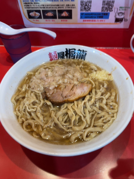 「らーめん」@麺屋 桐龍の写真
