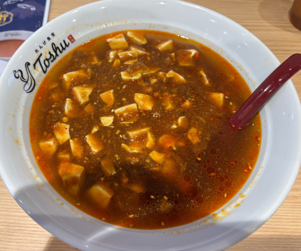 「山椒香る自家製辣油の麻婆麺」@れんげ食堂 Toshu 小机店の写真