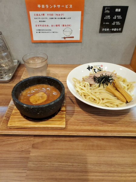 「濃厚海老つけ麺@100ん」@濃厚海老つけ麺 和久楽の写真