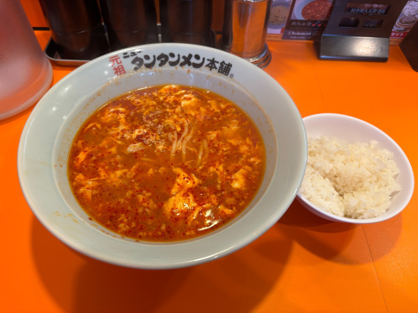 「タンタンメンライスセット」@元祖ニュータンタンメン本舗 新橋店の写真
