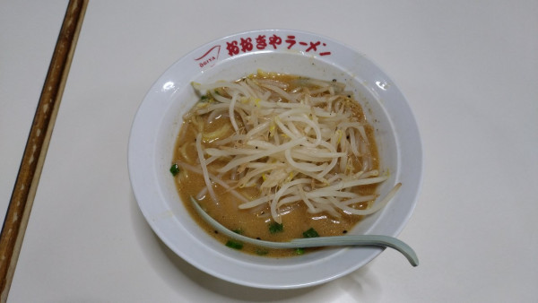 「餃子半チャーハンセット(みそ・1,260円)」@おおぎやラーメン 小鹿野店の写真