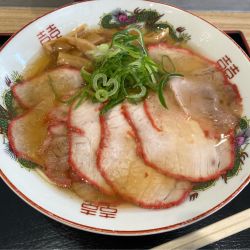 元町醤油ラーメン850円