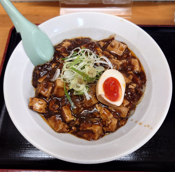 「汁無し麻婆麺(850円)」@青竹手打ちラーメン  麺屋 貴の写真
