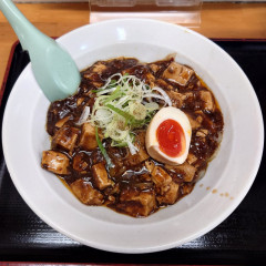 青竹手打ちラーメン  麺屋 貴の画像