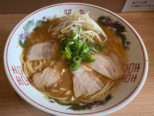 「中華そば 800円」@中華そば 陽気 広島駅前店の写真