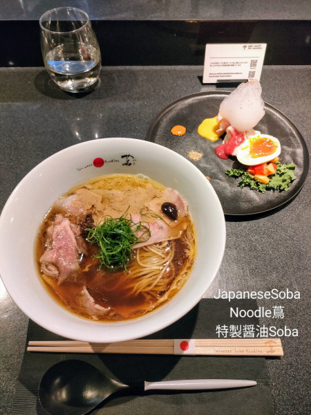 「特製醤油SOBA」@Japanese Soba Noodles 蔦の写真