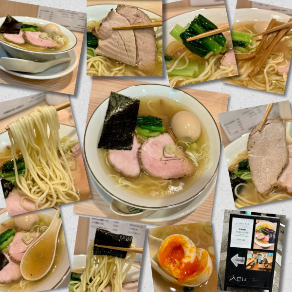 「味付けたまご塩らーめん1250円」@らーめん3000の写真