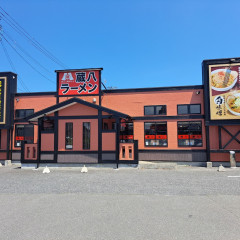 麺 蔵八 石巻日赤病院前店の画像