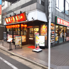 餃子酒場24＋ 大森2号店の画像