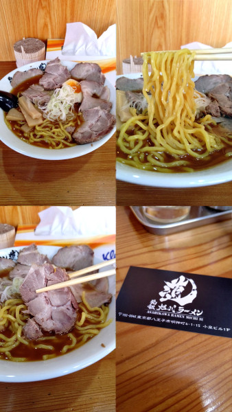 「『旭川しょうゆ+チャーシュー(¥900+300)』を黄色麺で」@元祖旭川ラーメン 道の写真