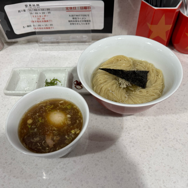 「味玉入り醤油つけ麺」@ラーメン星印の写真
