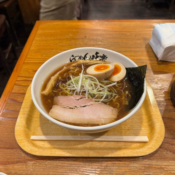 「焼き醤油ラーメン+味玉」@利尻らーめん 味楽 新横浜ラーメン博物館店の写真