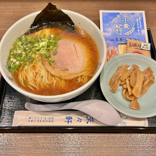 【期間・数量限定】農林61号 醤油らぁ麺（1400円）＋メンマ（ラー博会員クーポン）