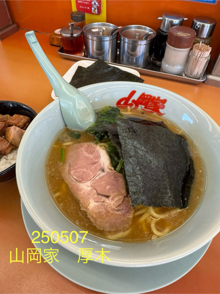 「ラーメン」@ラーメン山岡家 厚木店の写真