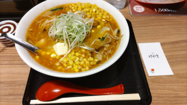 「コーンバターラーメン」@けやき 新千歳空港店の写真