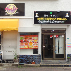 南インド ダバの画像