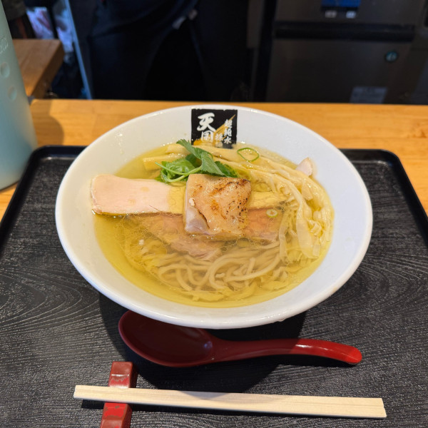 「地鶏ラーメン塩+手もみ」@超純水採麺 天国屋の写真