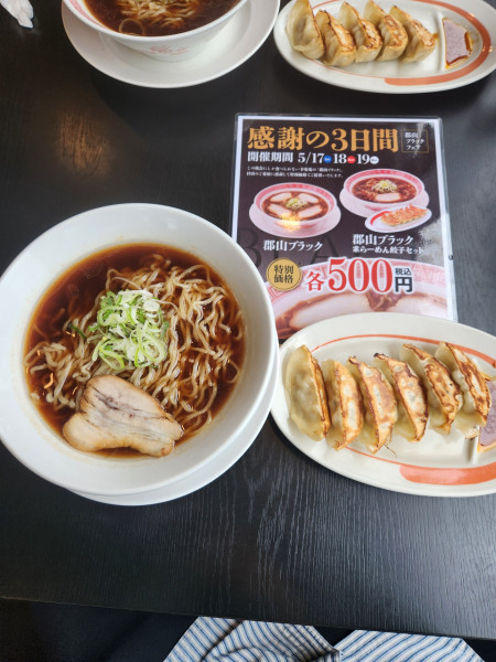 「郡山ブラックと餃子」@幸楽苑 大宮本郷店の写真