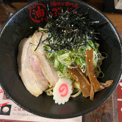 油゛油゛ 平塚店の画像