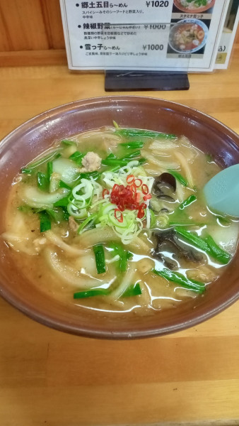 「スタミナ雪っ子ラーメン　1020円」@郷土ら〜麺 雪っ子の写真