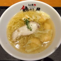 塩海老ワンタン麺　1200円