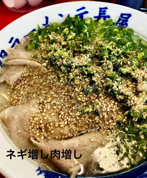 「とんこつ　肉マシねぎマシ」@元祖ラーメン 元長屋 高砂店の写真