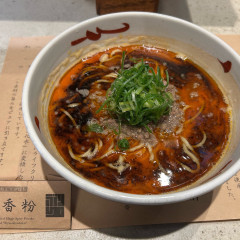 熱田味噌拉麺ぶりゆの写真