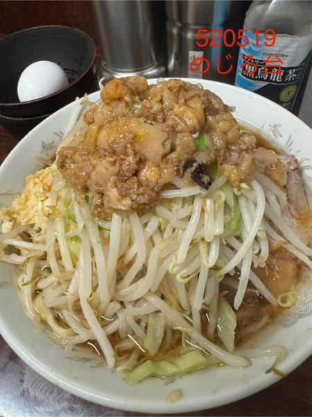 「ラーメン＋生玉子　800+50」@ラーメン二郎 めじろ台店の写真